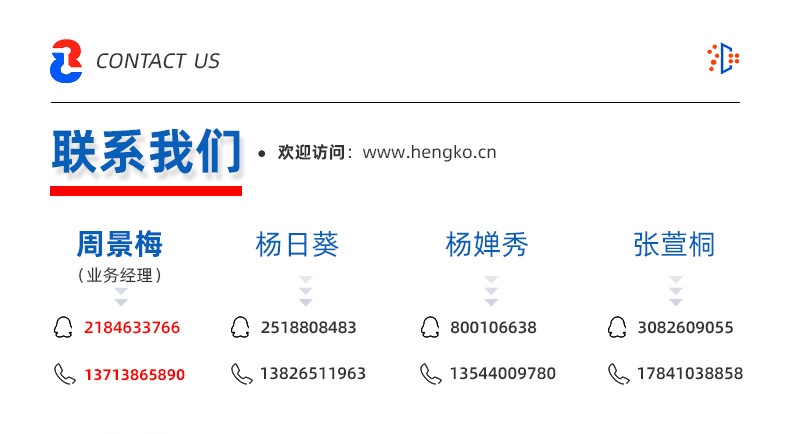 聯系我們_看圖王.jpg