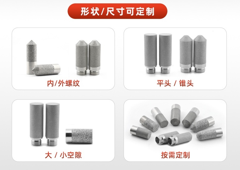 20241205-不銹鋼燒結保護罩_02_看圖王(1).jpg